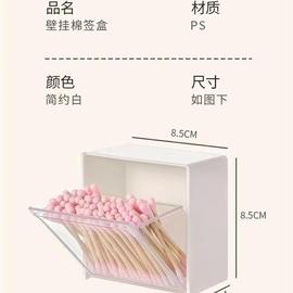 。卫生间化妆棉壁挂式浴室粉扑棉片棉签棒卸妆棉宿舍墙上发饰收纳