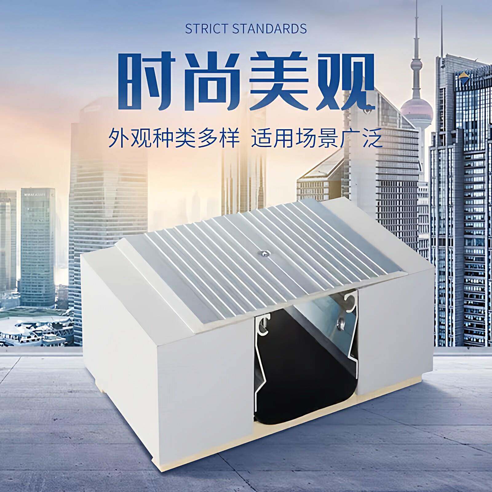 地面变形缝铝合金伸缩缝安装建筑沉降缝阻火带阻水带不锈钢伸缩缝