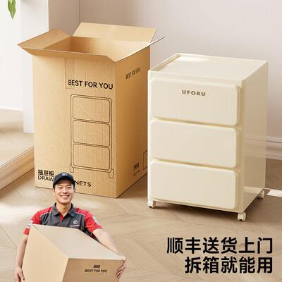 塑床头柜家用主室2025新轻奢高级款感简约现代小型0916床头料置卧