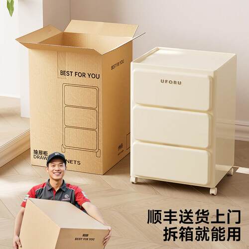 抽屉式收缝柜家用桌动下可移客厅塑料多层卧室纳夹落地置物收纳柜
