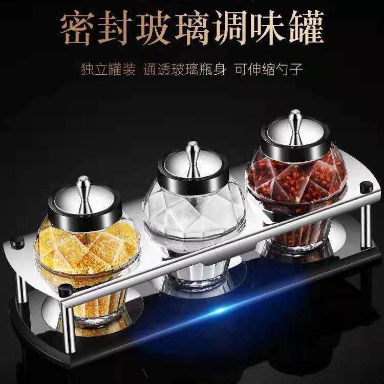 防潮调料盒玻璃家用组合调味瓶罐子盐罐厨房收纳糖味精瓶油壶套装