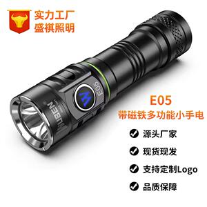 跨境务本E05迷你充电小巧小手电电量显示应急带磁铁多功能手电筒