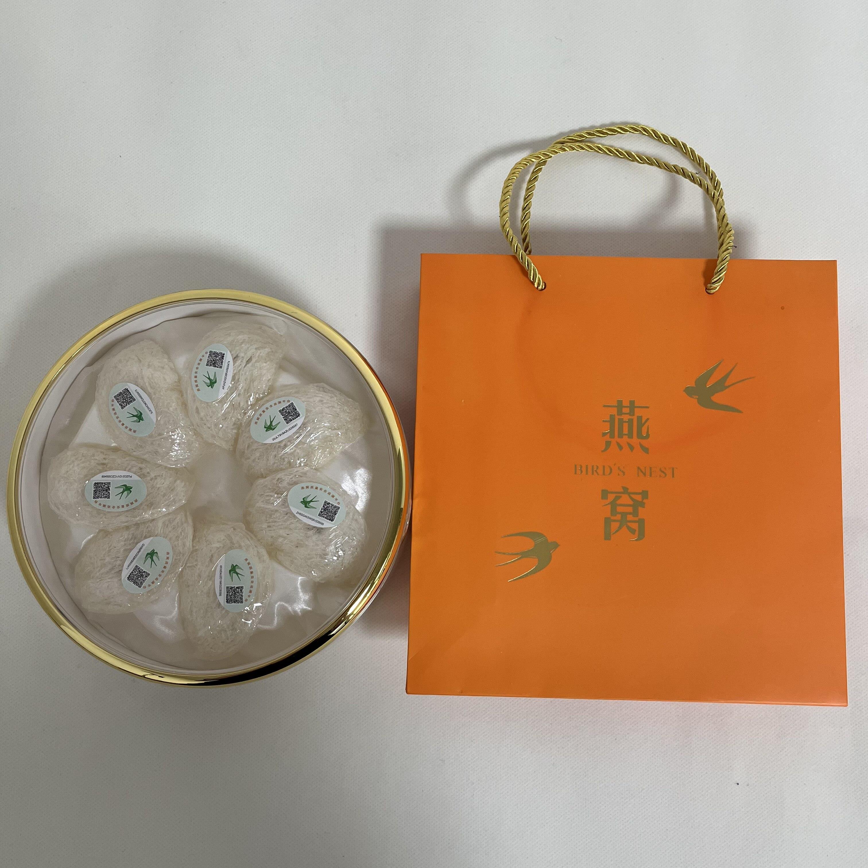正品溯原始码燕窝疏盏干盏燕盏孕妇级别滋补品礼盒送礼佳品礼物