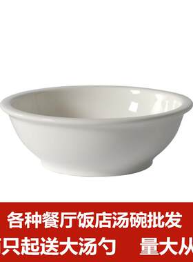 酸菜鱼碗大号大盆碗商用水煮鱼喝汤碗陶瓷加厚冒菜碗家用汤碗装泡