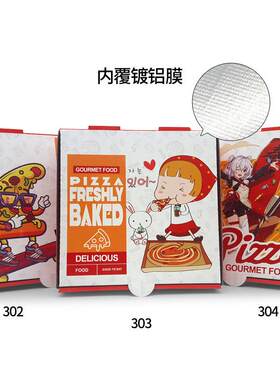 新款直销烘焙商用瓦楞披萨比萨垫汉堡打包西点样品盒炸鸡盒子甜点