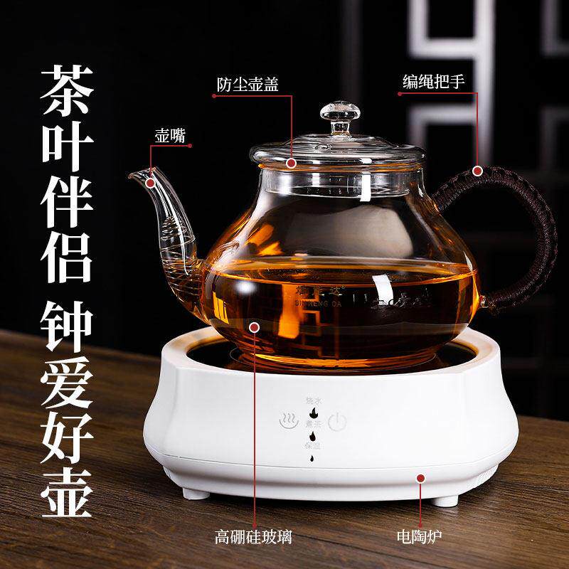 可明火加热煮茶壶全玻烧水800W黑晶用泡茶壶专用璃黑炉耐晶高温家