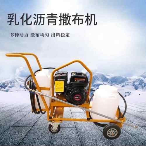 小型乳化沥青撒布机洒布车手推式喷洒机市政路面养护修补翻新电动