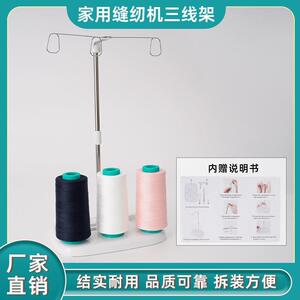 缝纫机线架子放线的架子缝纫机实木线架宝塔线架线轴架多功能收纳