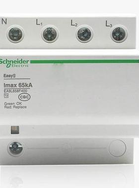 EA9L658F400万高电涌保护器EA9L653P+N固定式T34类