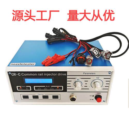 源头工厂CR-C压共轨喷油器测试仪电喷油嘴检测仪脉冲表CRC