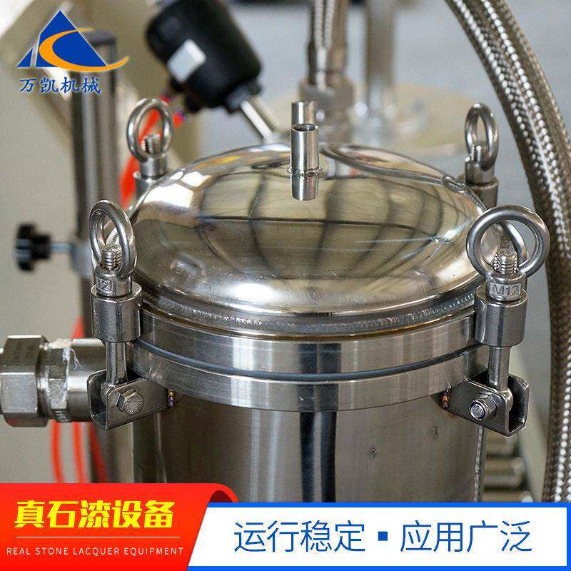 石漆加热拌设备不锈钢搅双螺机搅拌机瓷砖胶真-腻子粉真石漆设备