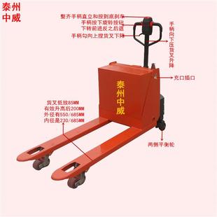 江苏CBE电动升降搬运车2T液压托盘车电动拖头半自动油压地牛