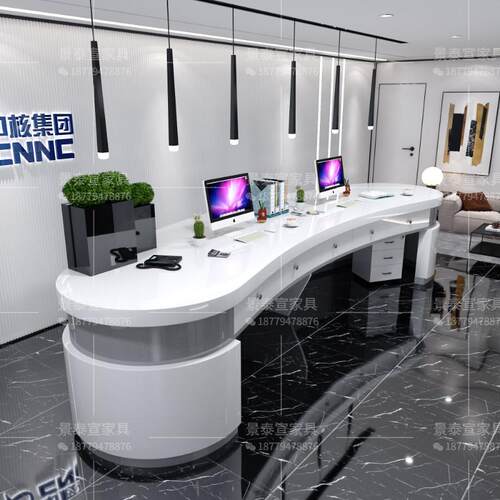 弧形烤漆前台接待台简约现代公司前台办公室前台定制弧形监控桌子