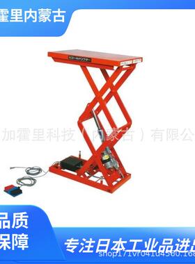 TOSEI东正车辆升降平台GLM-70-58WVT-100V/GLM-150-47VT-100V