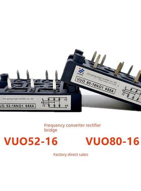 变频器整流桥VUO52-16NO1黑色插针桥堆VUO80-16NO1三相桥IXYS