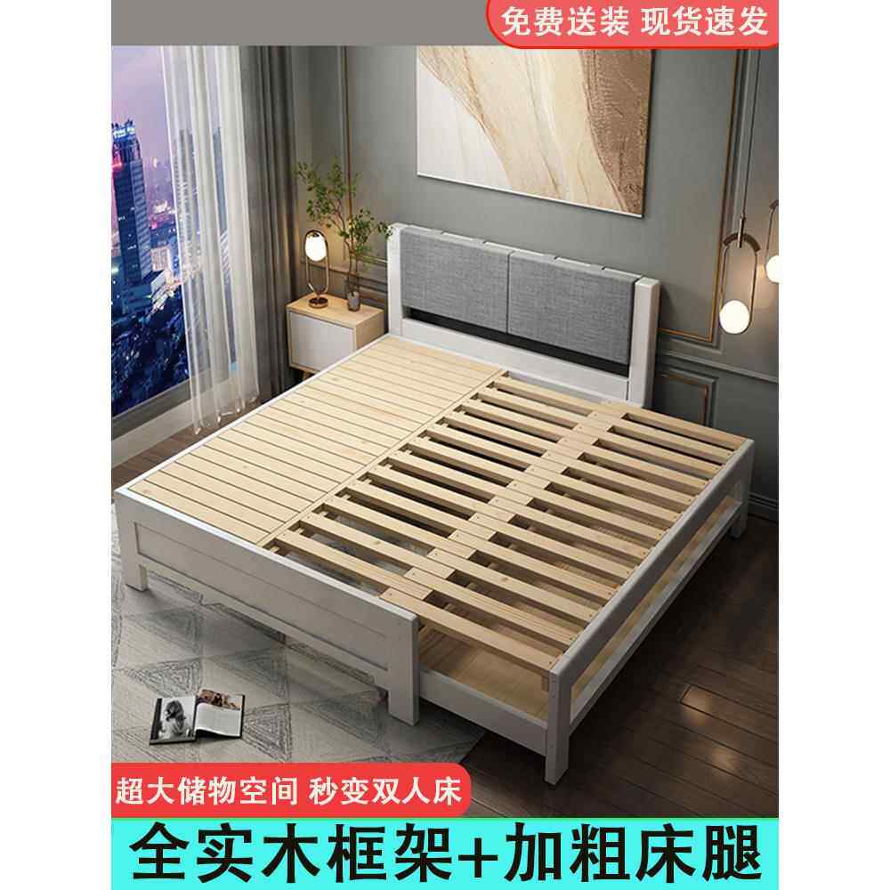 实木床抽拉沙发两用小户型推拉带储物拼接床现代简约拖床伸缩坐卧