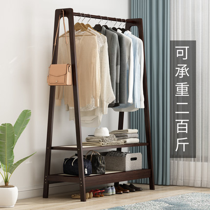 衣帽架卧室落地衣架家用房间放衣服架子晾衣架室内实木简易挂衣架