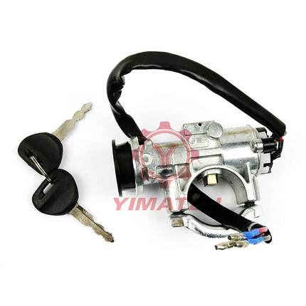 农夫车点火开关电门锁适用环松HISUNHS400800UTV7200-116-0000