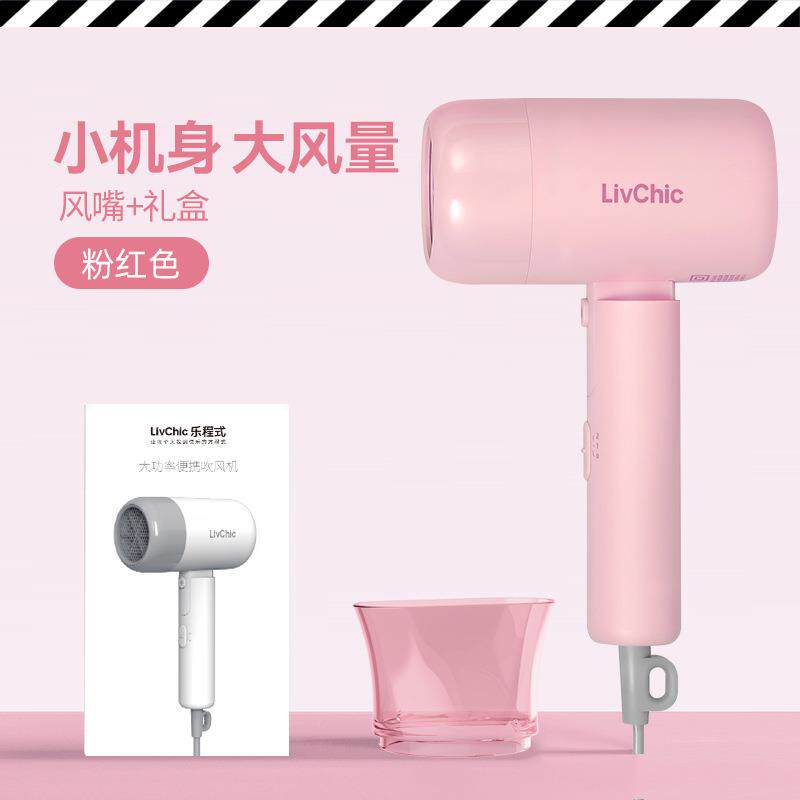 电吹风机家用负离子护发可折叠大功率宿舍用学生冷热吹风筒
