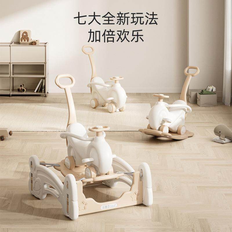 乐婴坊摇摇马蹦摇蹦车宝儿童车摇马木马OUB蹦摇床玩具宝1周岁礼物