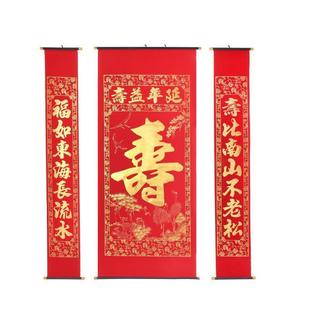 农村堂屋挂画中堂画乔迁新居福星高照中堂挂画对联客厅挂画对联画