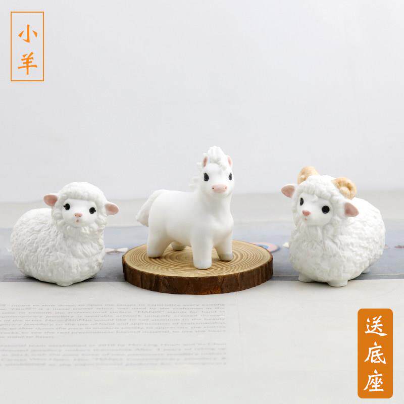 可爱小绵羊陶瓷摆饰创意家居饰品生肖小羊马车载摆设办公桌面礼物
