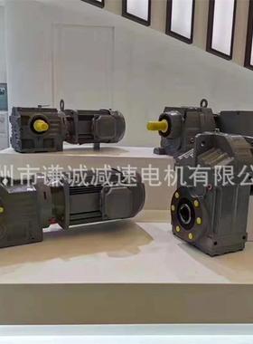 GKA77/GKA79/GKAF77/GKAT77江苏国茂斜齿轮-弧齿锥齿轮减速电机
