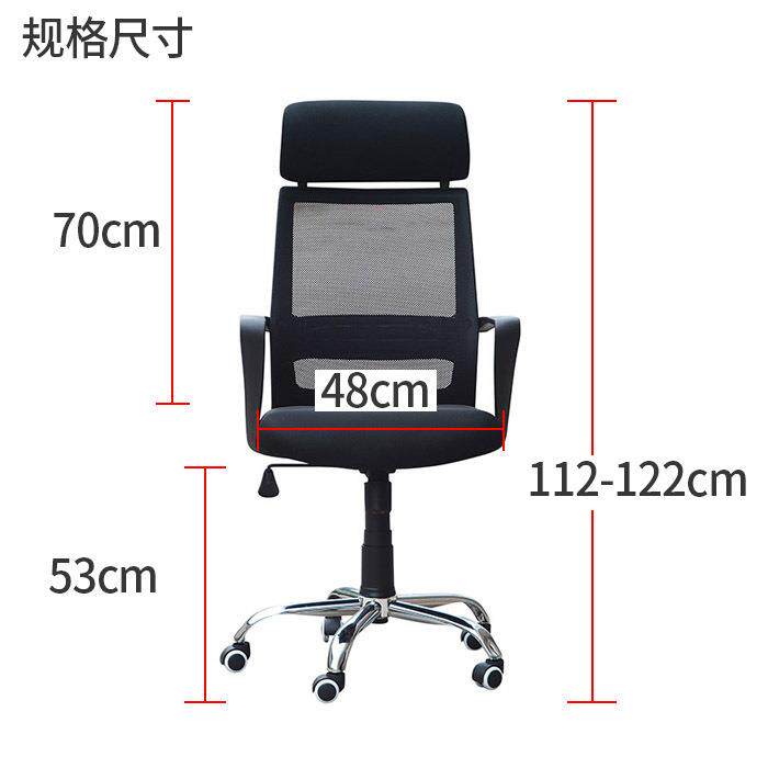 电脑椅网布职员办公椅升降转椅座椅经理椅子办公椅舒适久坐办公家