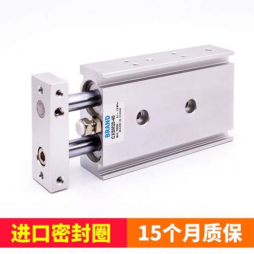 双联双轴双杆气缸CXSM25-10/15/20/25/30/35/40/50/70/100S带磁