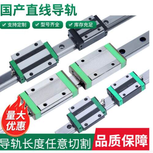 HIWIN直线滑块 直线导轨 进口线性滑轨 HGW30CC HGW30HCZB