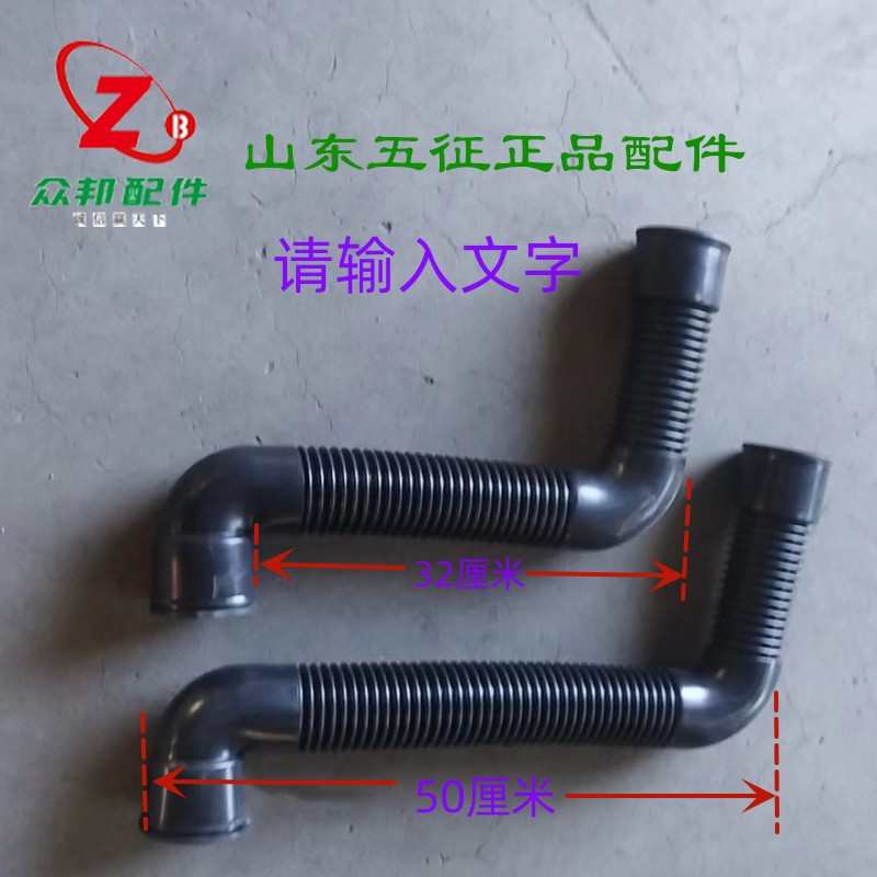五征三轮车原厂配件奥翔1500发动机进气管滤清器管子空滤器进汽管
