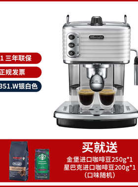 Delonghi/德龙 ECZ351