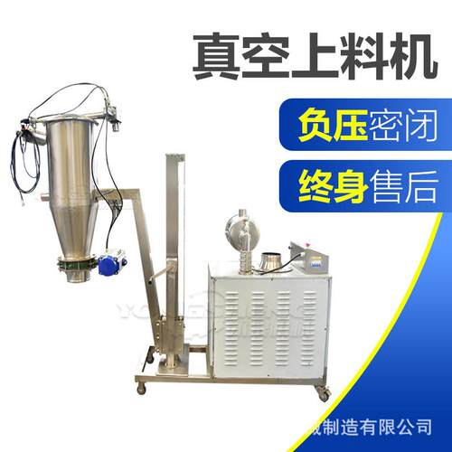 化工粉料密闭式输送系统大功率不锈钢自动无尘吸料设备真空上料机