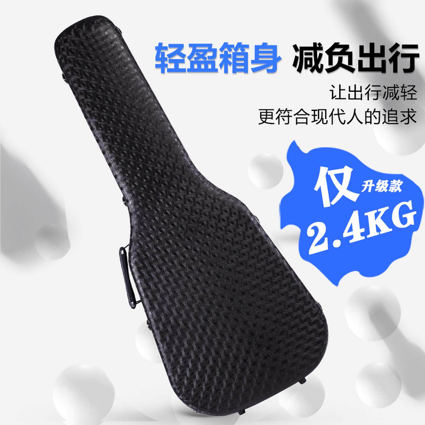 ruiz电吉他轻体盒双肩可背琴箱加厚防水航空托运专用箱包硬壳抗压