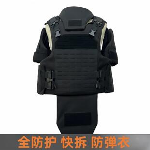 黑色快拆重型防护背心全套防弹衣高甲防护防刺服战术马甲防爆重甲