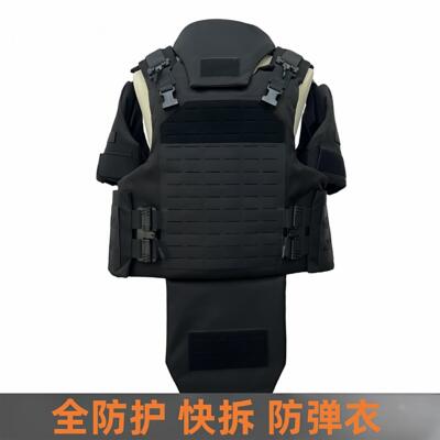黑色快拆重型防护背心全套防弹衣高甲防护防刺服战术马甲防爆重甲