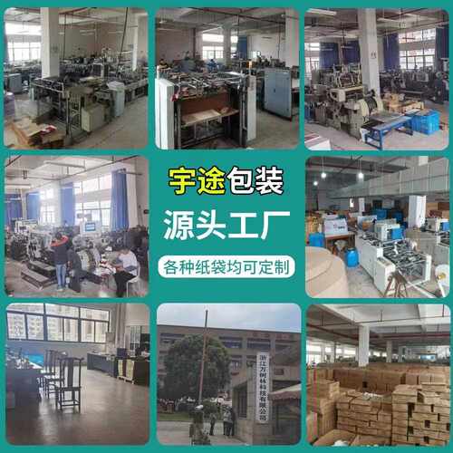 多色波点锯齿纸袋文创KVT礼品打纹包子袋小卡卡出包装袋可爱条波
