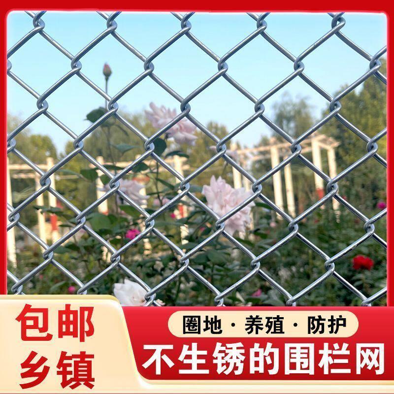 热镀锌钢丝勾花网养殖鸡鸭铁丝网拦牛羊果园围网养狗铁荷兰隔离网
