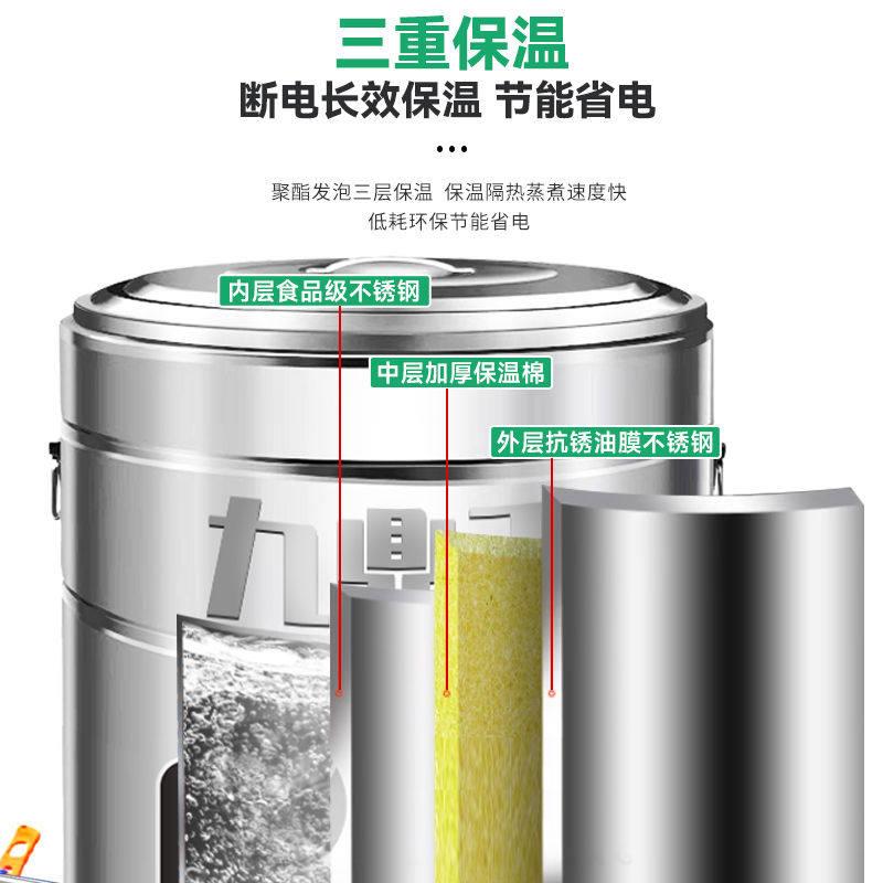 九鼎王商用煮面炉燃气电热煮面桶麻辣烫菜熬骨头汤保温节能煮面锅