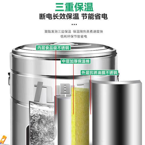 九鼎王商用煮面炉燃气电热煮面桶麻辣烫菜熬骨头汤保温节能煮面锅