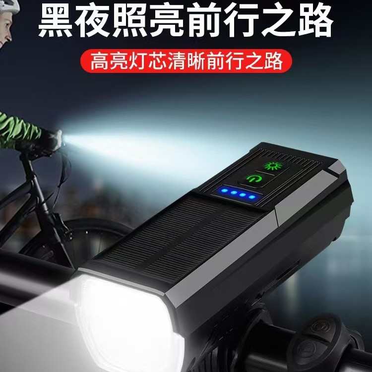 灯车前灯自行车灯灯型灯喇叭2024太阳能2000单车新款骑行自行流明