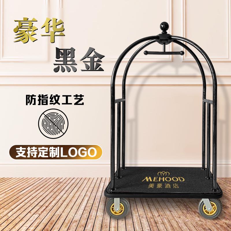 酒店行李车加厚大堂箱包车行李手推车高端礼宾车静音轮平板搬运车