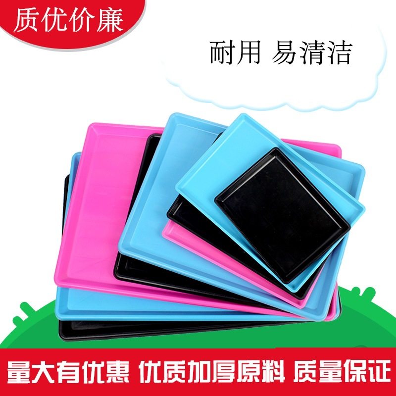 狗笼托盘宠物笼子接尿盘塑料加厚底盘鸡鸭兔鸟笼子粪便接粪盘便盆,宠物/宠物食品及用品,猫狗垫子,淘宝优惠券,粉丝福利购,淘宝优惠卷
