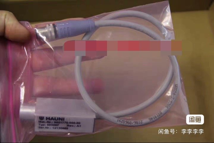 HAUNI配件9021776-000-00