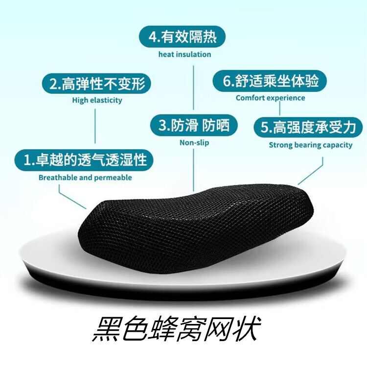 适用天鹰TX150-28D摩托车防水防晒皮革坐垫套网状蜂窝防滑座位套