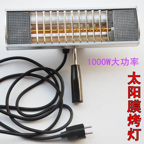 隔热膜测试灯烤灯隔热测试仪器汽车膜隔热膜防爆膜测试灯检测仪器
