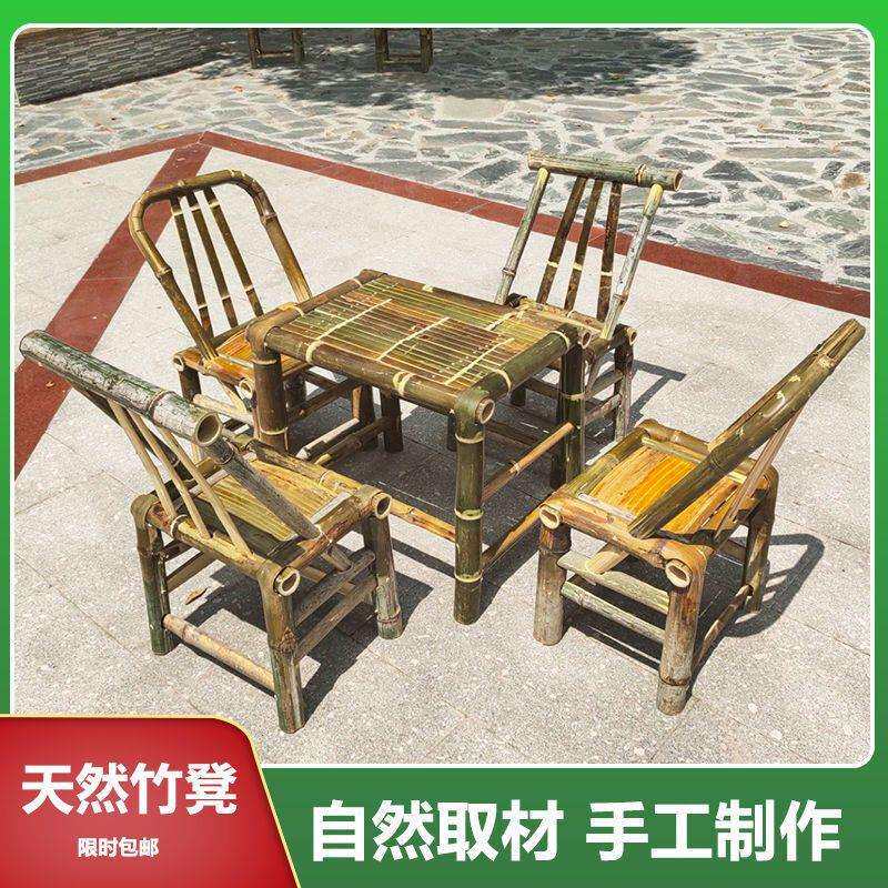 竹椅子靠背椅手工老式竹编藤椅子家用阳台小竹凳竹子椅编织矮凳子