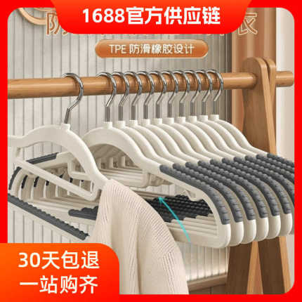 防滑无痕衣架【橙色10个】衣撑子宿舍防滑衣服架衣撑衣挂防肩角