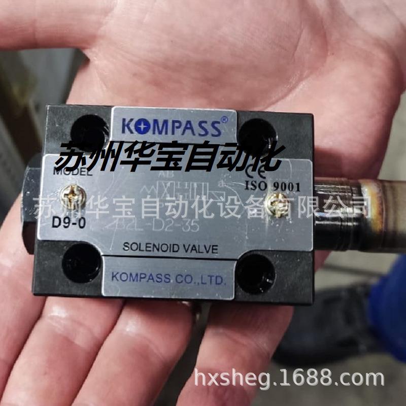 KOMPASS康百世V15A4R10X