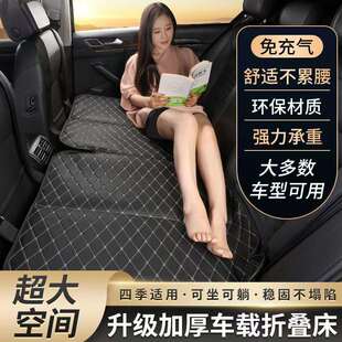 车载板床免觉气可RRC 001折叠汽车床垫后排座绵轿车充用车座椅改